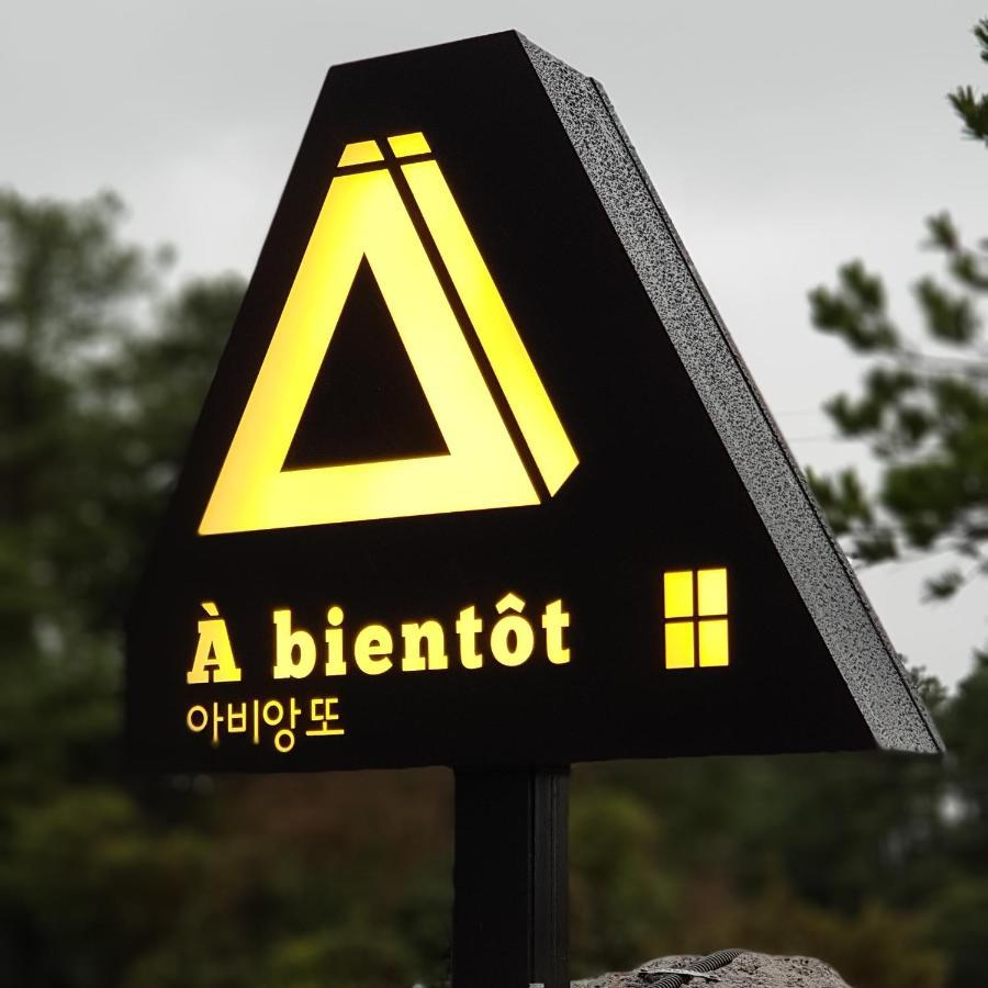 Jeju Abientot Villa Seogwipo Bagian luar foto